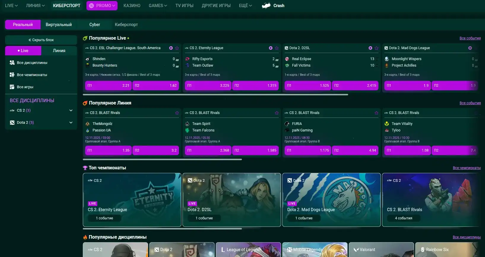 Мобильная версия Frank casino на экране смартфона